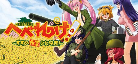 Front Cover for Hebereke! March! Red Army Girls' Brigade (Windows) (Steam release)