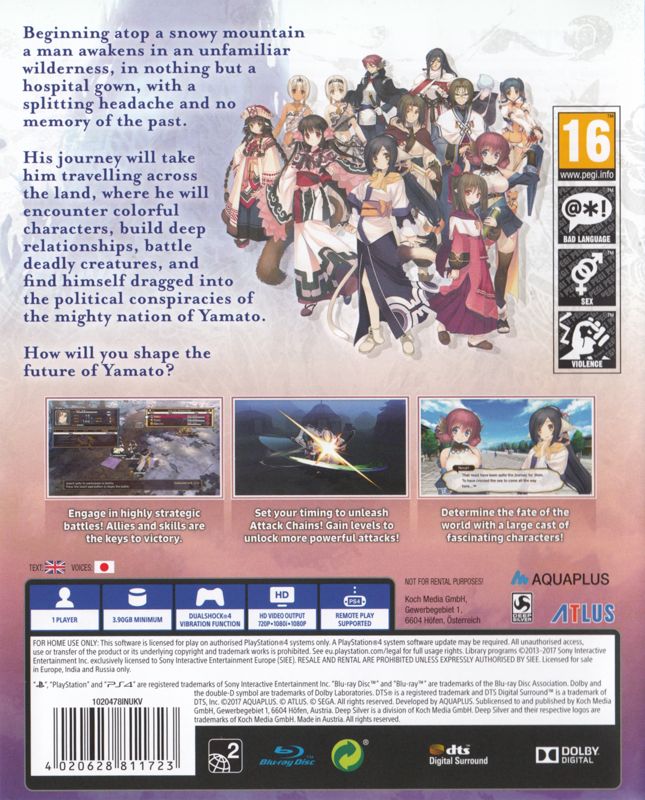 Back Cover for Utawarerumono: Mask of Deception (PlayStation 4)