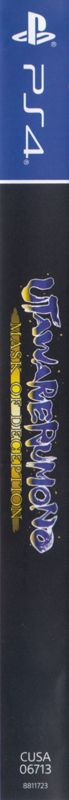 Spine/Sides for Utawarerumono: Mask of Deception (PlayStation 4)