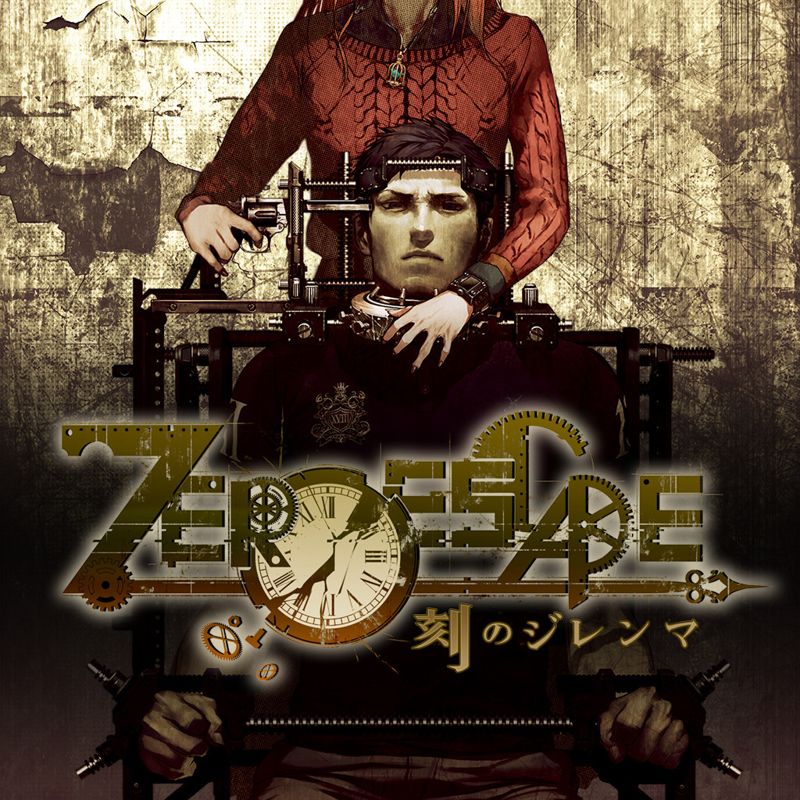 Front Cover for Zero Time Dilemma (PS Vita and PlayStation 4) (download release)