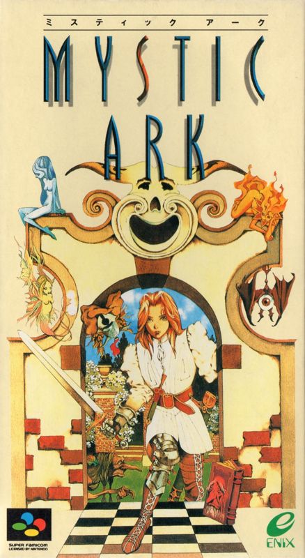 Front Cover for Mystic Ark (SNES)