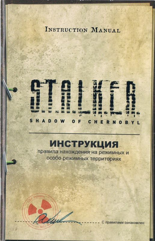 Manual for S.T.A.L.K.E.R.: Shadow of Chernobyl (Limited Edition) (Windows) (Metal hinged case enclosed in a printed transparent sleeve): Instruction Manual Front
