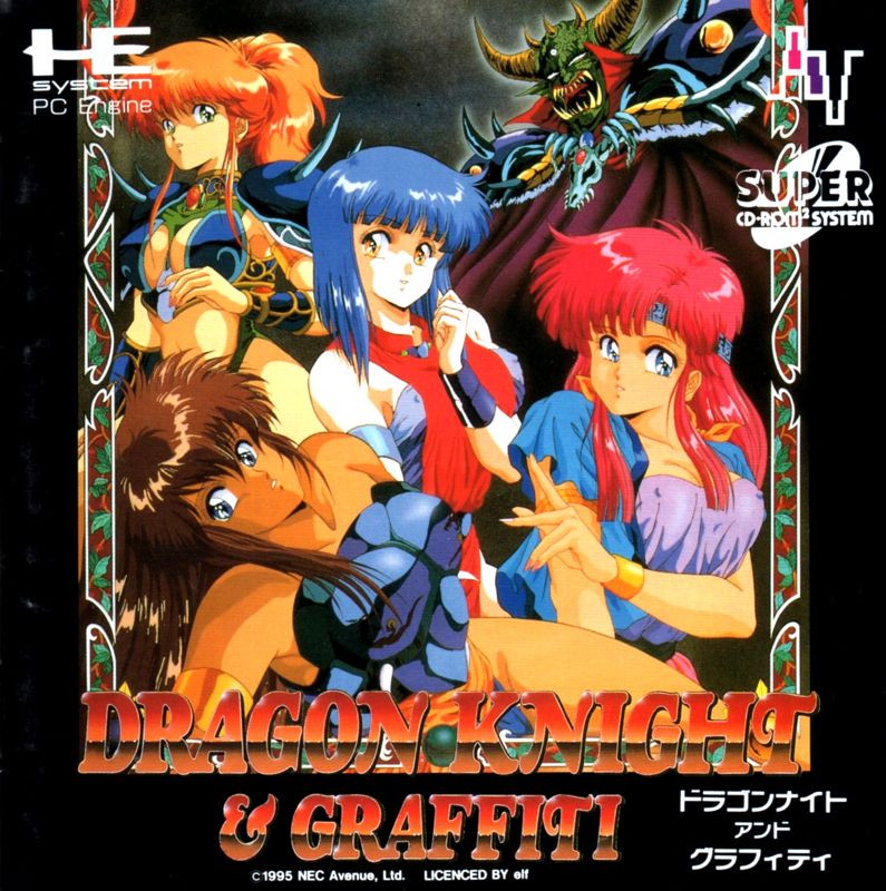 Front Cover for Dragon Knight & Graffiti (TurboGrafx CD)