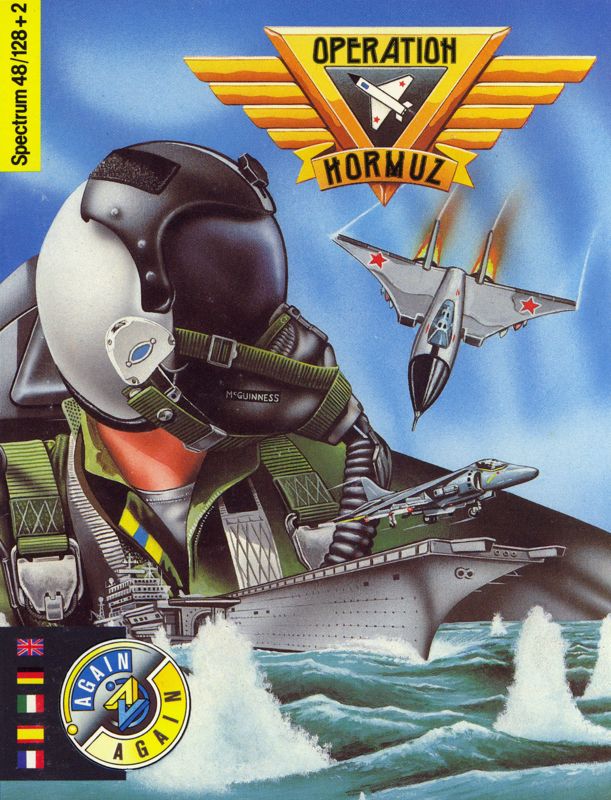 Front Cover for Harrier 7 (ZX Spectrum)