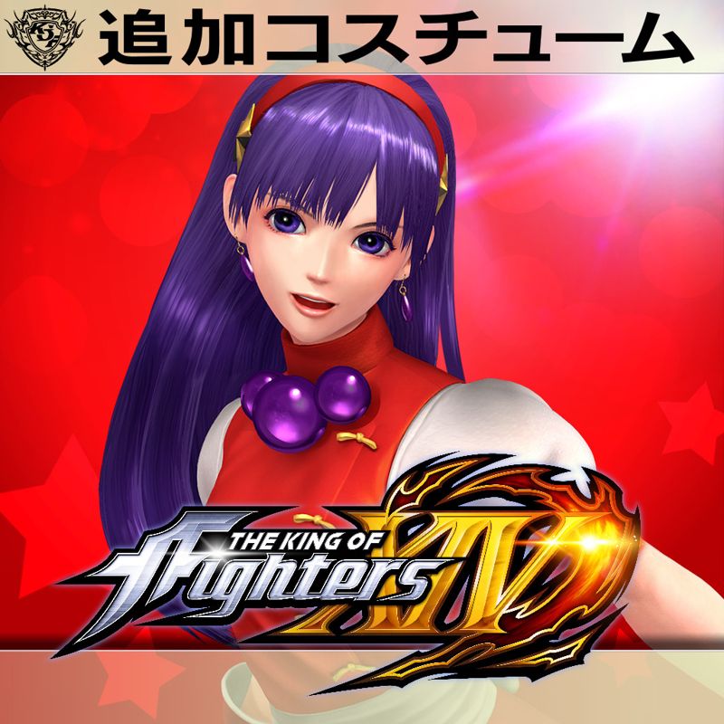 Front Cover for The King of Fighters XIV: Athena Asamiya KOF '98 Costume (PlayStation 4)