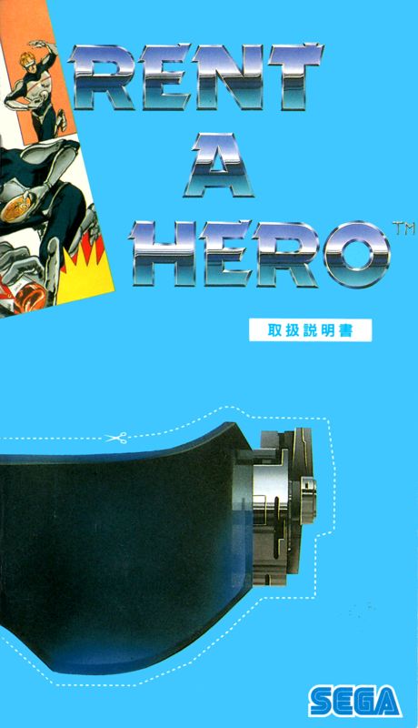 Manual for Rent A Hero (Genesis): Front