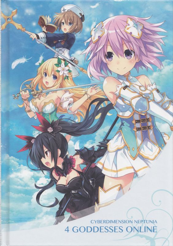 Extras for Cyberdimension Neptunia: 4 Goddesses Online (Limited Edition) (PlayStation 4): Art Book - Front
