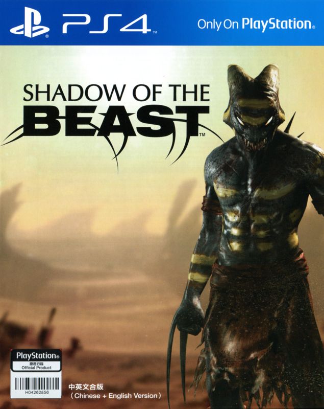 Front Cover for Shadow of the Beast (PlayStation 4)