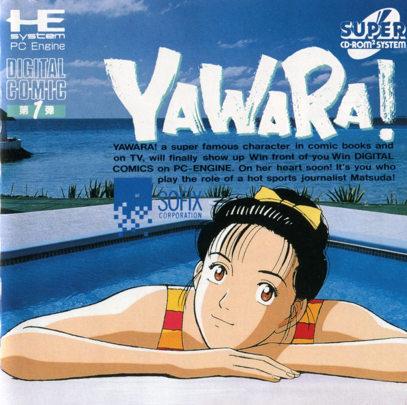 YAWARA Cassette Index Card 4 Sheet JAPAN ANIME MANGA - Japanimedia Store