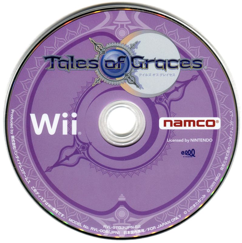 Tales Of Graces Cover Or Packaging Material - Mobygames