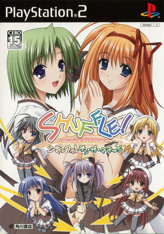 Other for Shuffle!: On the Stage (DX Pack) (PlayStation 2): Keep Case - Front