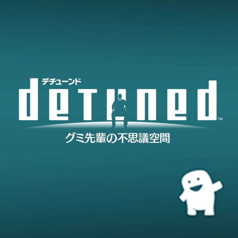 Front Cover for .detuned (PlayStation 3) (download release)