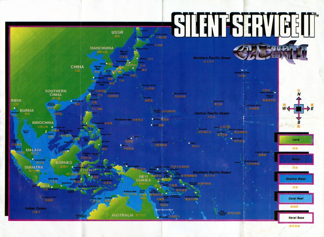 Map for Silent Service II (DOS) (Two part box)