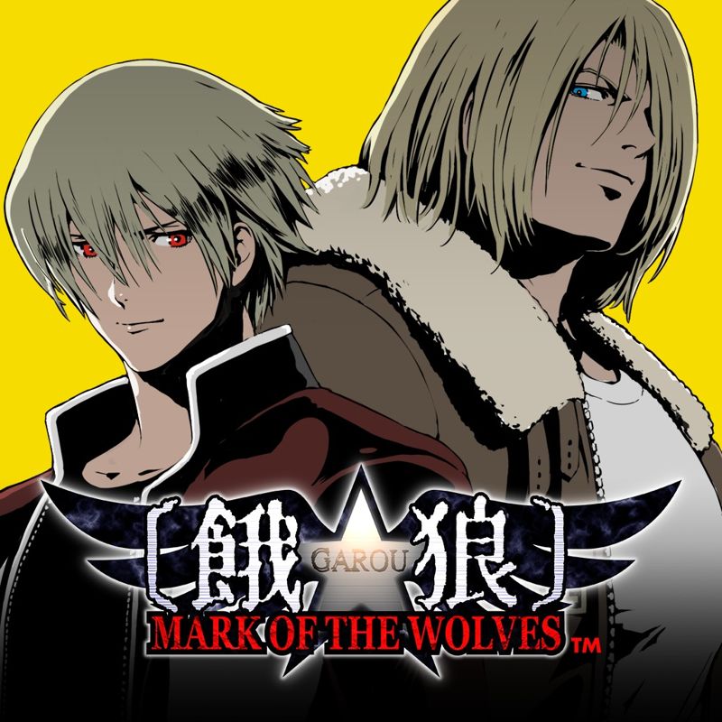 Garou: Mark of the Wolves cover or packaging material - MobyGames