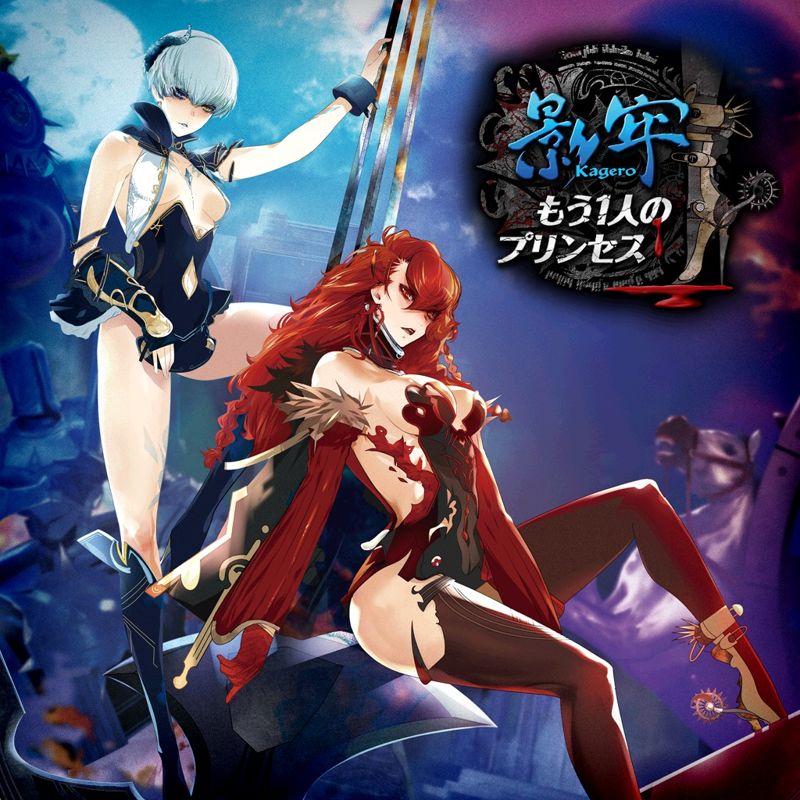 Front Cover for Deception IV: The Nightmare Princess (PS Vita and PlayStation 3 and PlayStation 4) (download release)