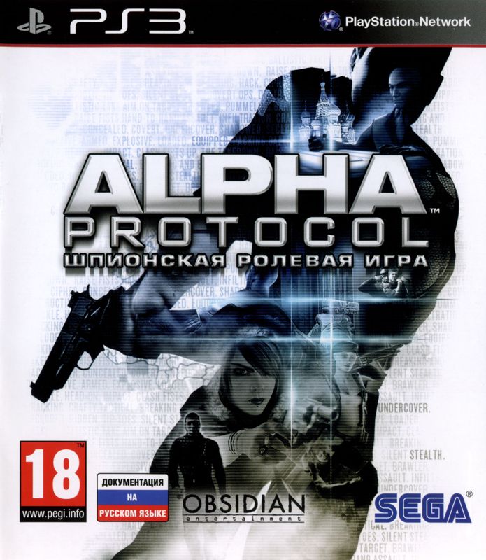 Front Cover for Alpha Protocol (PlayStation 3)