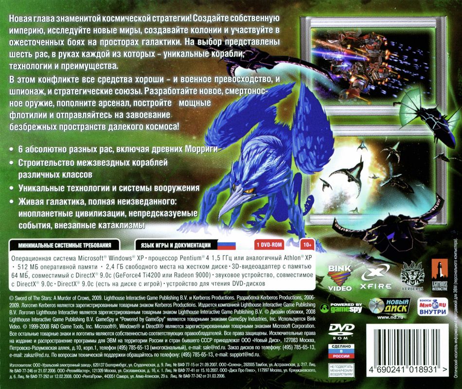 Back Cover for Sword of the Stars: A Murder of Crows (Windows)