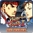 Front Cover for Super Street Fighter II Turbo: HD Remix (PlayStation 3) (PlayStation Network Store release)