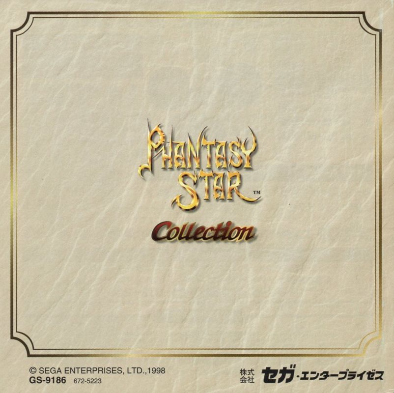 Manual for Phantasy Star Collection (SEGA Saturn): Back