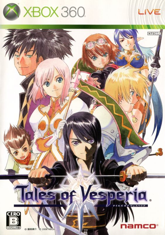 Front Cover for Tales of Vesperia (Xbox 360)