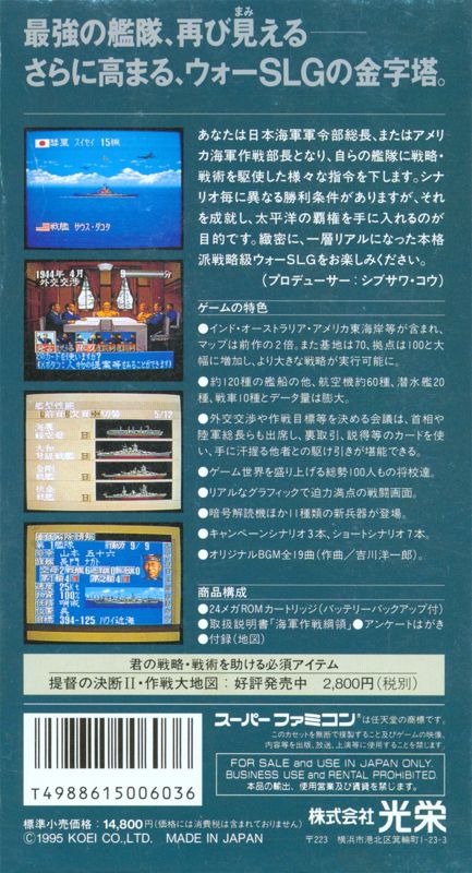 Back Cover for P.T.O.: Pacific Theater of Operations II (SNES)