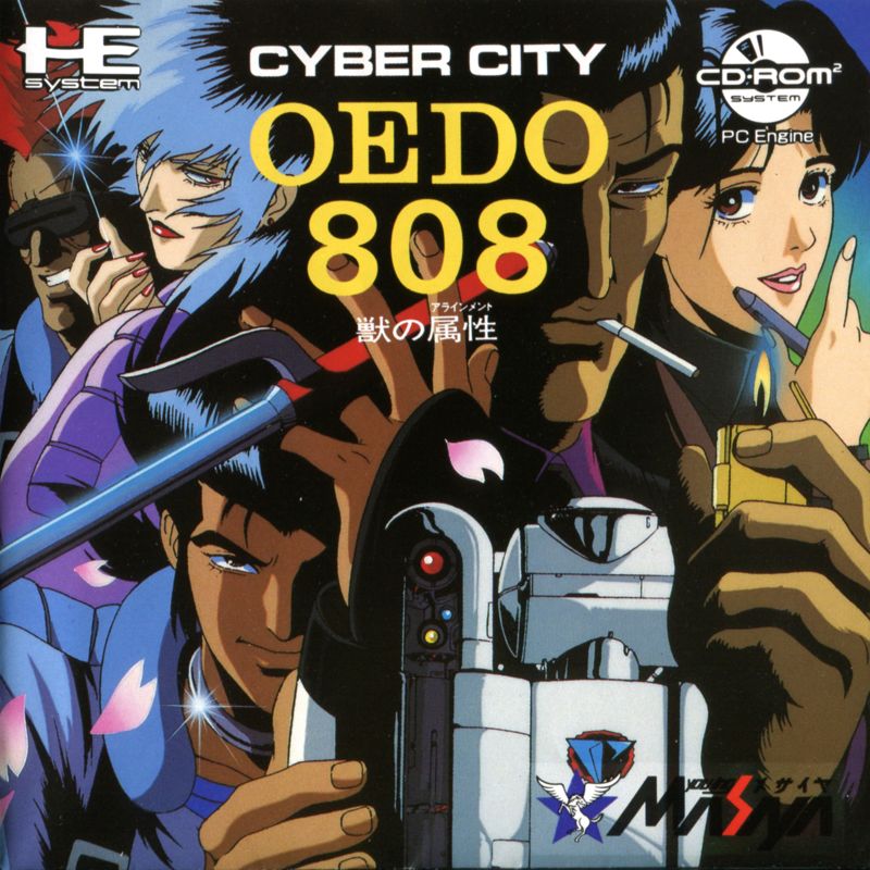 Front Cover for Cyber City Oedo 808: Kemono no Alignment (TurboGrafx CD): Manual - Front (folded)