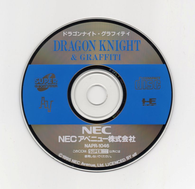 Media for Dragon Knight & Graffiti (TurboGrafx CD)