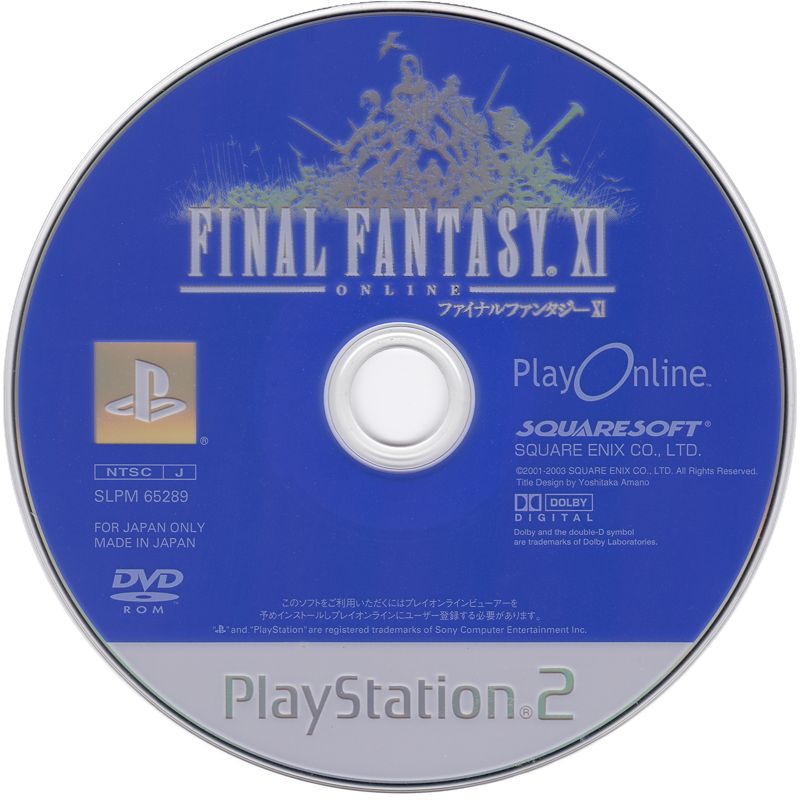 Final Fantasy XI Online cover or packaging material - MobyGames