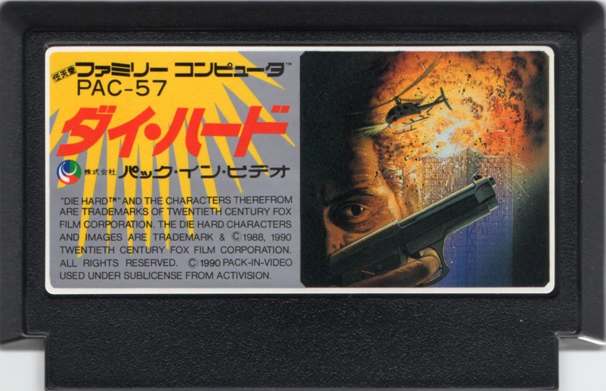 Media for Die Hard (NES)