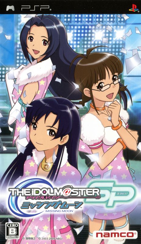 Front Cover for The iDOLM@STER SP: Missing Moon (PSP)