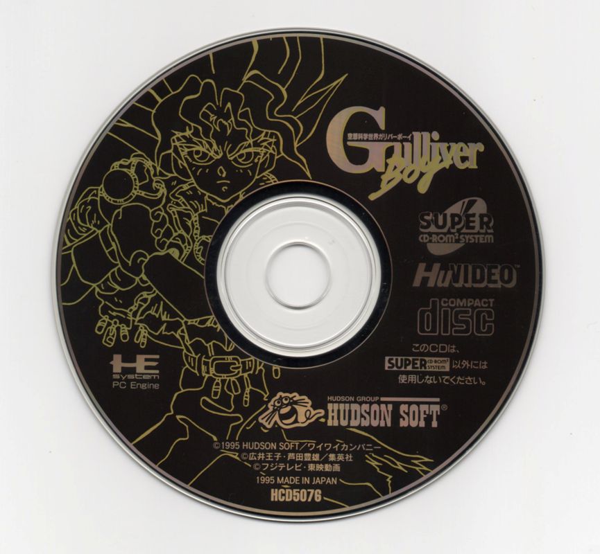 Media for Kūsō Kagaku Sekai Gulliver Boy (TurboGrafx CD)
