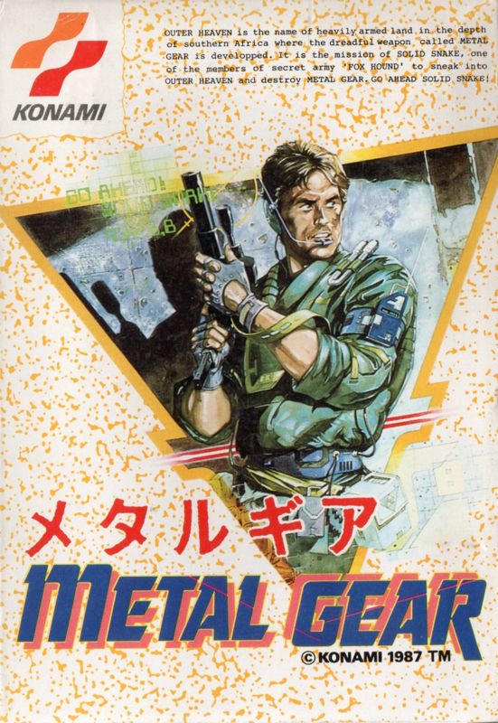 Front Cover for Metal Gear (NES)