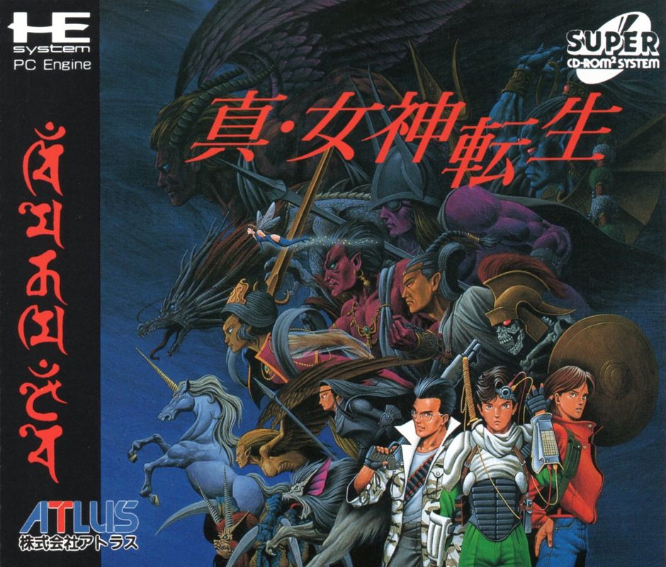 Shin Megami Tensei cover or packaging material - MobyGames