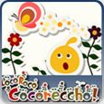 Front Cover for LocoRoco Cocoreccho! (PlayStation 3) (PlayStation Network Store release)