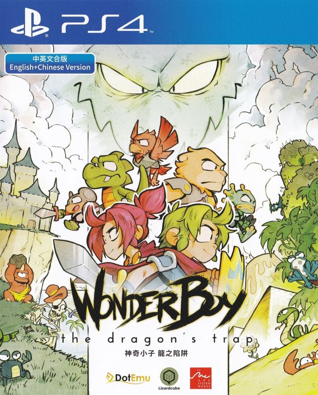 Front Cover for Wonder Boy: The Dragon's Trap (PlayStation 4) (English+Chinese Asia version)