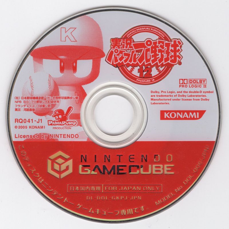 Media for Jikkyō Powerful Pro Yakyū 12 (GameCube)