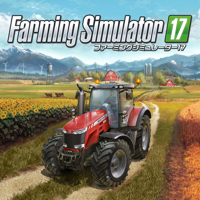 Front Cover for Farming Simulator 17 (PlayStation 4) (download release)