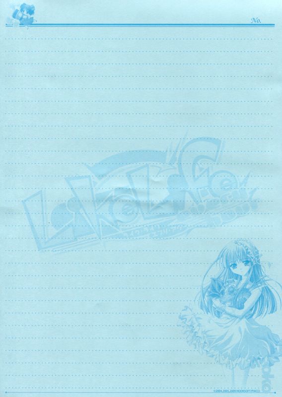 Extras for Like Life: Every Hour (Genteiban) (PSP): Letter Notebook 2