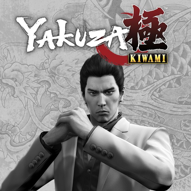 Front Cover for Yakuza: Kiwami (PlayStation 4) (download release)