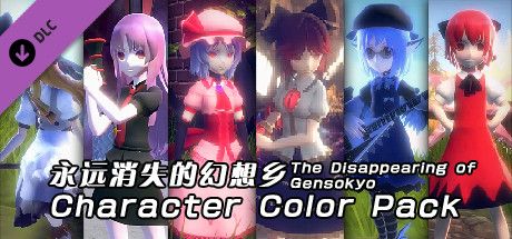 Front Cover for The Disappearing of Gensokyo: Character Color Pack (Windows) (Steam release)