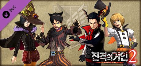 Front Cover for Attack on Titan 2: Halloween Outfit (Windows) (Steam release): Korean version