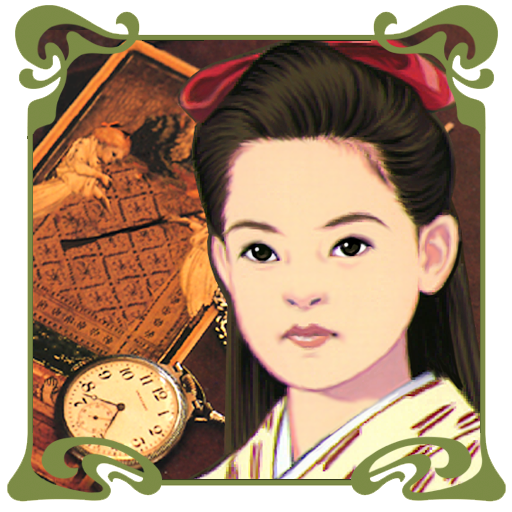 Front Cover for Tōdō Ryūnosuke Tantei Nikki: Kohakuiro no Yuigon (Android) (Google Play release)