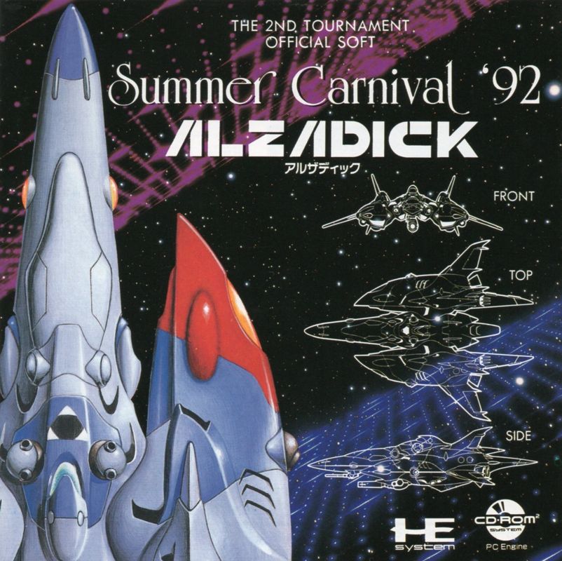 Front Cover for Summer Carnival '92: Alzadick (TurboGrafx CD)