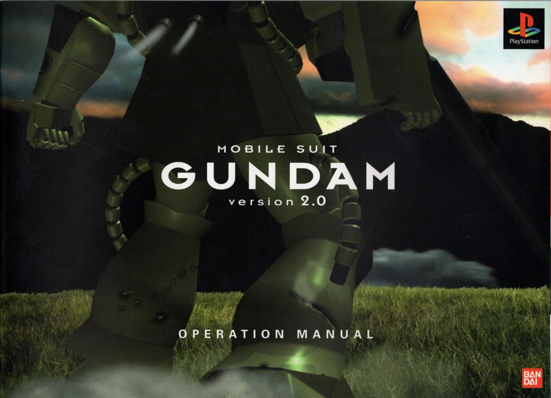 Manual for Mobile Suit Gundam: Version 2.0 (Limited Edition) (PlayStation): Front