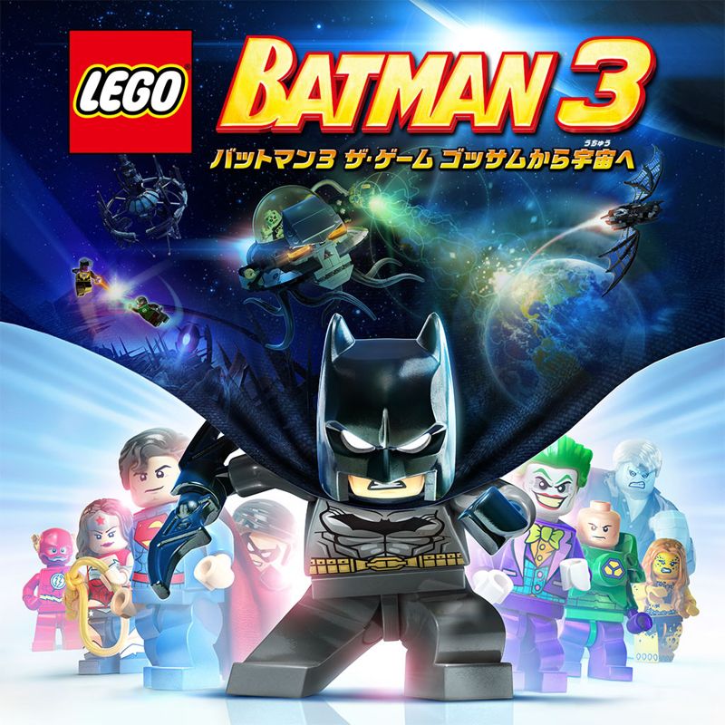 Front Cover for LEGO Batman 3: Beyond Gotham (PlayStation 3 and PlayStation 4) (download release)