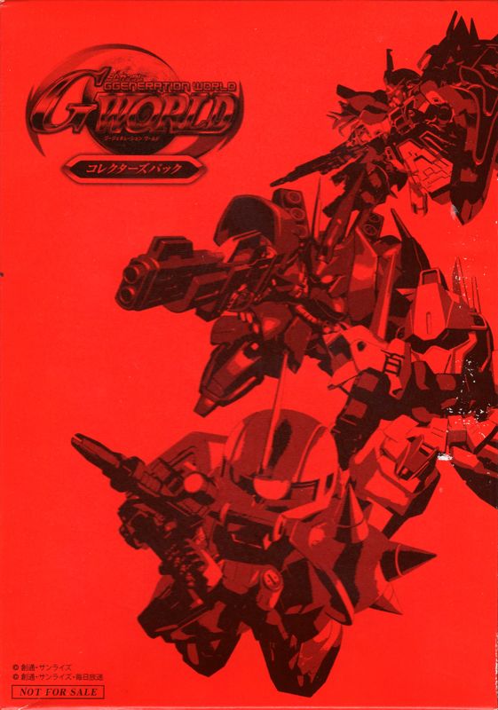 Front Cover for SD Gundam G Generation World (Collectors Pack) (PSP): Case