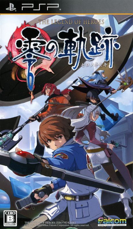 Front Cover for The Legend of Heroes: Trails from Zero (PSP)