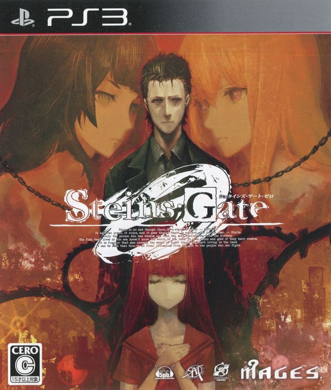 Front Cover for Steins;Gate 0 (PlayStation 3)
