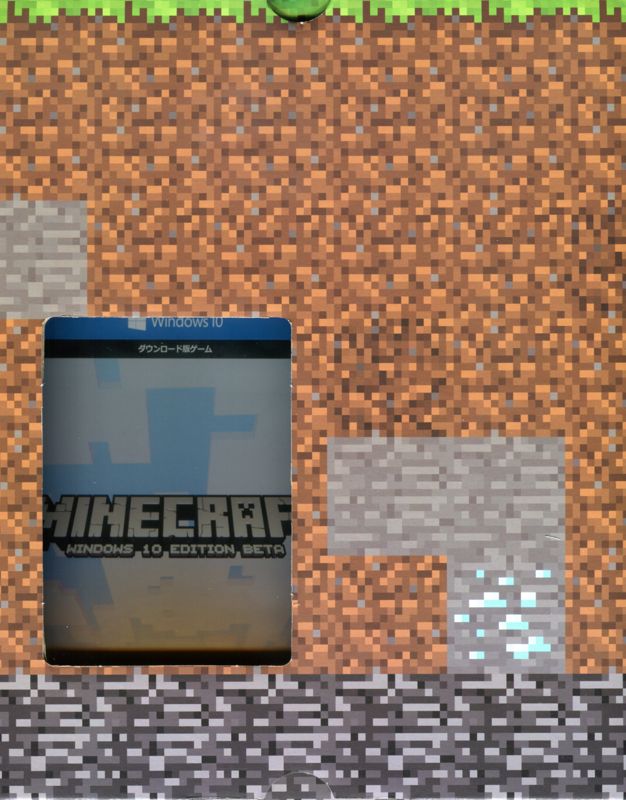 Other for Minecraft: Xbox One Edition - Favorites Bundle (Windows and Xbox One): Box - Front