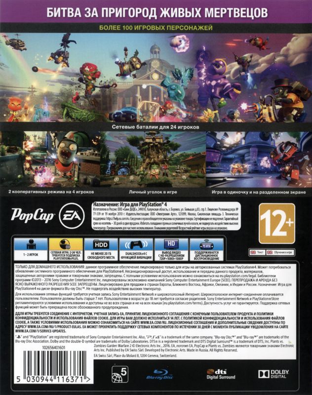 Back Cover for Plants vs. Zombies: GW2 (PlayStation 4)